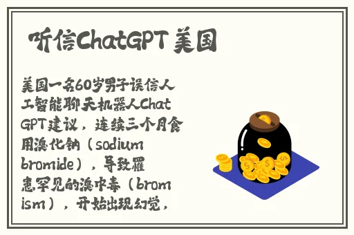 一男一女坐电梯下来她为啥躲着我